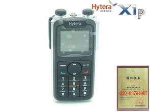 好易通对讲机维修指南与亿唐通厂家直销服务介绍